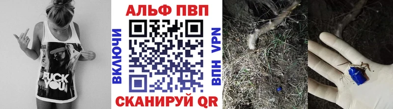 Alpha PVP мука  Купить  Пермь 