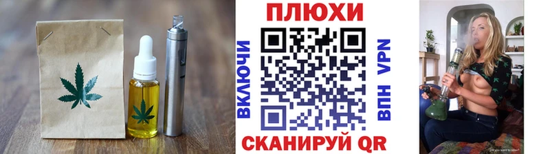 Печенье с ТГК конопля  Купить закладки  Пермь 