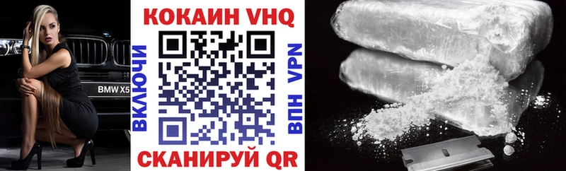 Cocaine 97%  Купить  Пермь 