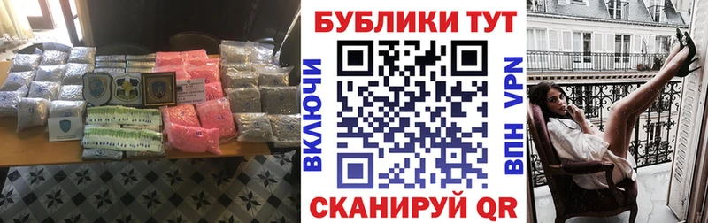 Купить закладки  Пермь  Экстази mix 