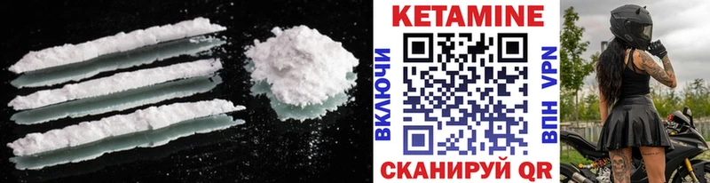 Купить  Пермь  Кетамин VHQ 