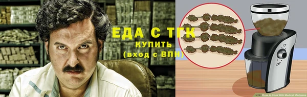 а пвп мука Нефтекумск