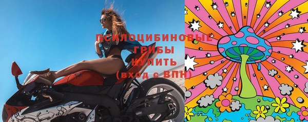 альфа пвп VHQ Нефтегорск