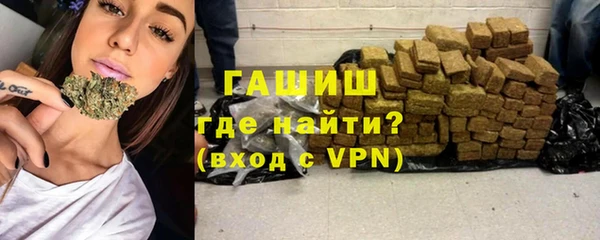 альфа пвп VHQ Нефтегорск