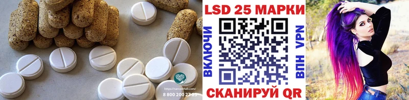 Лсд 25 экстази кислота  Купить где  Пермь 