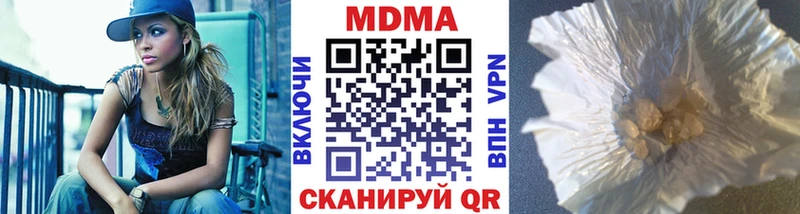 Купить закладки Пермь МДМА VHQ