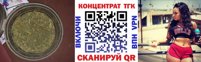 Купить закладки  Пермь  ТГК вейп 